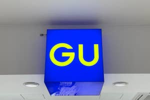 GUのロゴがある看板です。