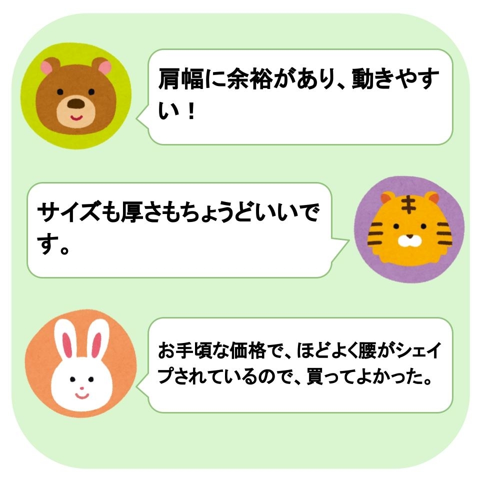 Honeys(ハニーズ)のおすすめジャケット「カラーレスジャケット」