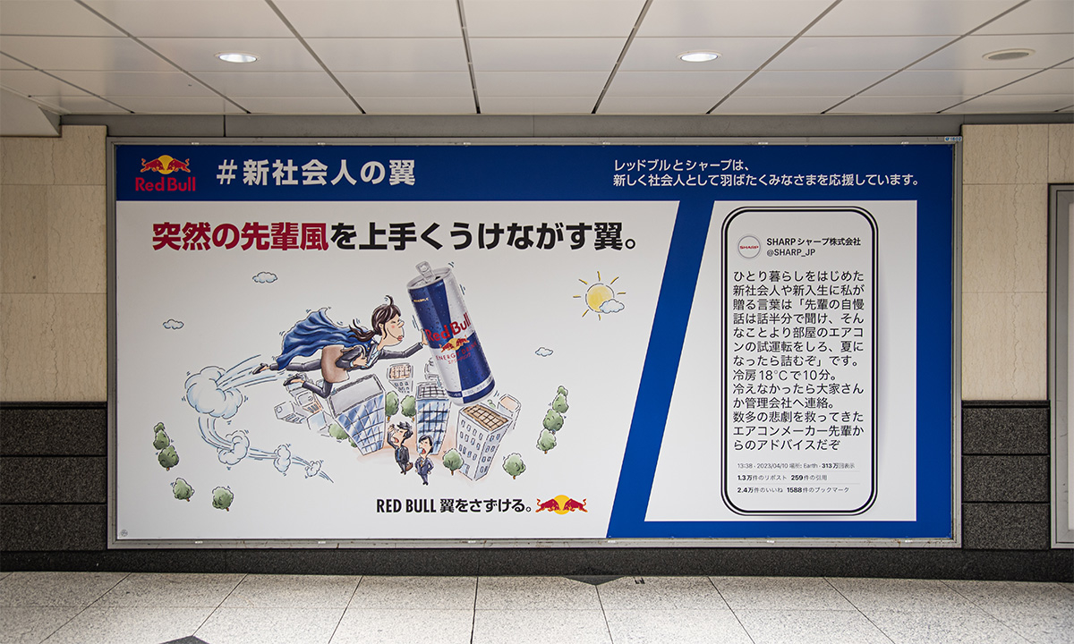 宣伝広告のための壁面ポスター。レッドブルを持つ漫画のキャラクターと日本語のテキストが特徴。