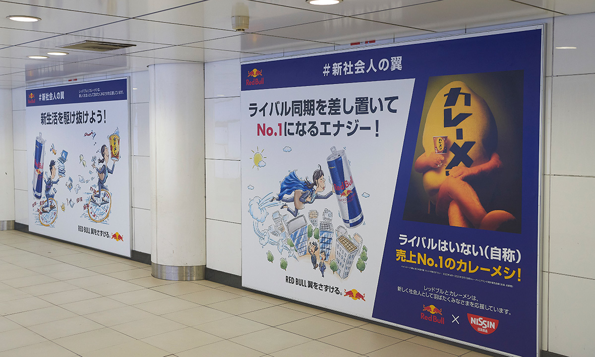 広告ポスターに描かれたイラストや商品。左はスポーツ選手が動いている様子、右はカップヌードルの画像。