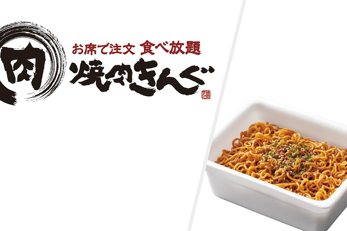 画像のテキストは「お歳暮年賀 総選挙」とあり、プラスチック容器に入った焼きそばが描かれています。