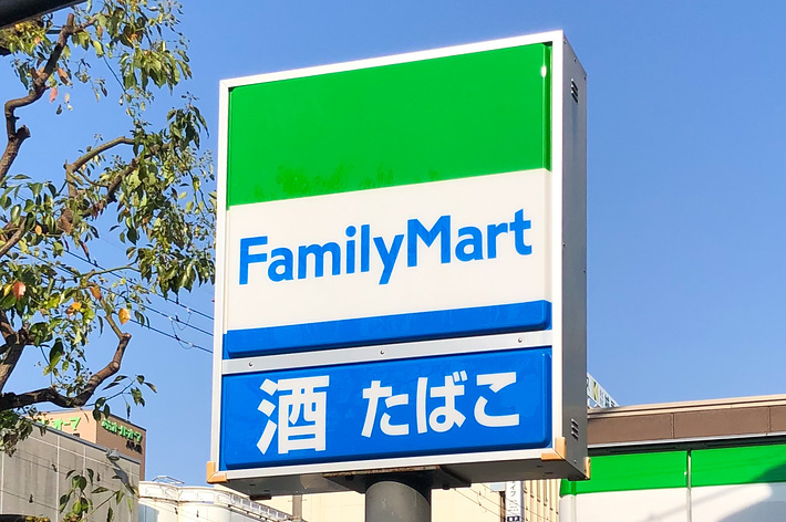 ファミリーマートの看板、青と緑の背景。