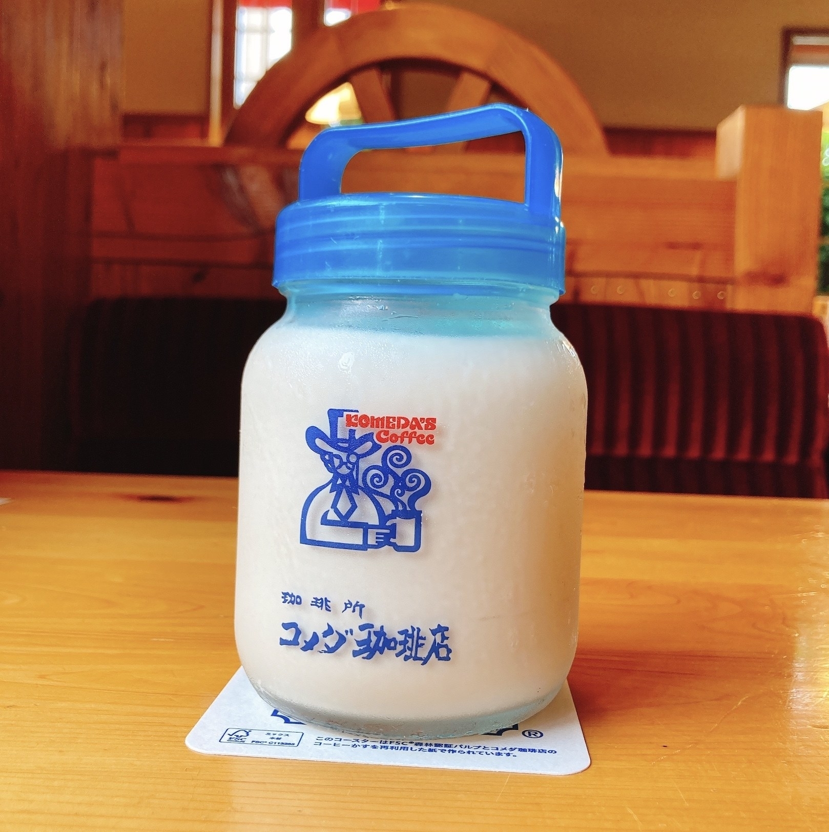 コメダ珈琲店のおすすめドリンク「コーヒーシェーク」