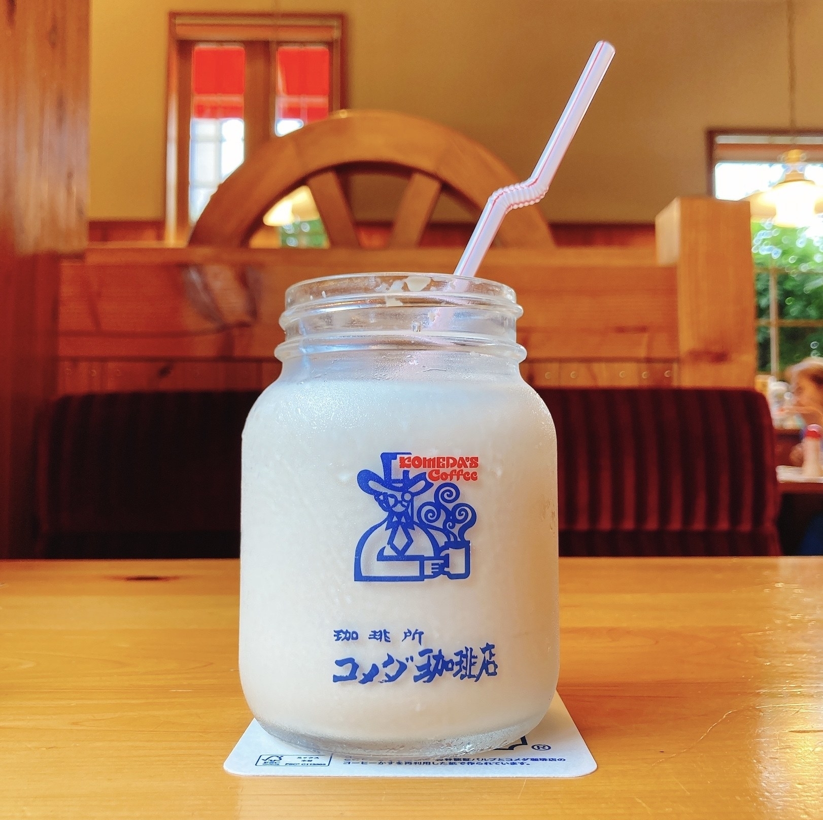 コメダ珈琲店のおすすめドリンク「コーヒーシェーク」