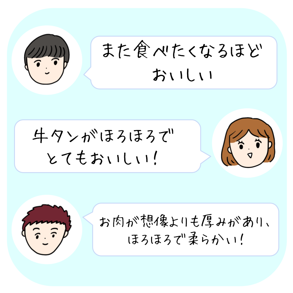 ドン・キホーテのおすすめフード「牛たんねぎし×久善 レトルト牛タンカレー」