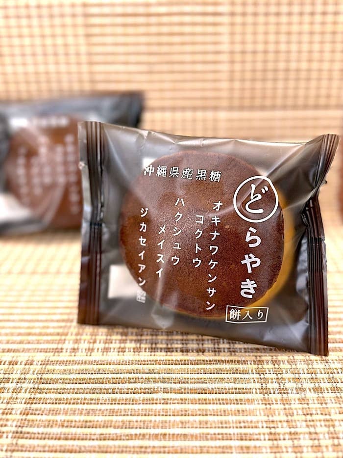 シャトレーゼのおすすめ和菓子「沖縄県産黒糖どらやき 餅入り」