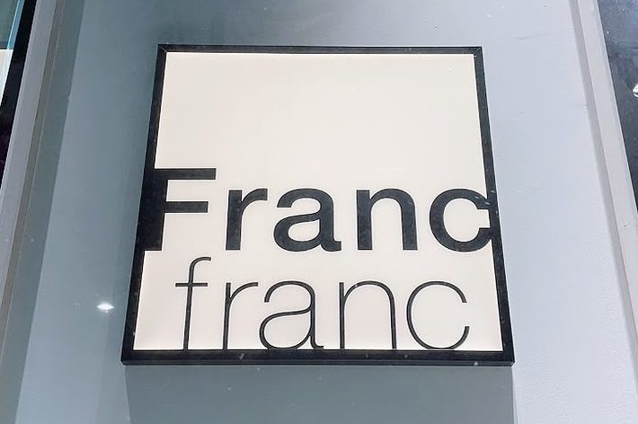 Francfrancの店舗のロゴサインです。