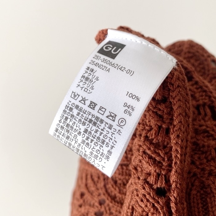 GUのオススメのトップス「透かし編みスキッパーポロセーター（半袖）」のコーディネート