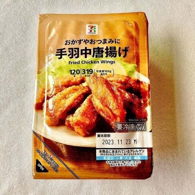 セブン-イレブンのオススメ冷凍食品「7プレミアム 手羽中唐揚げ」