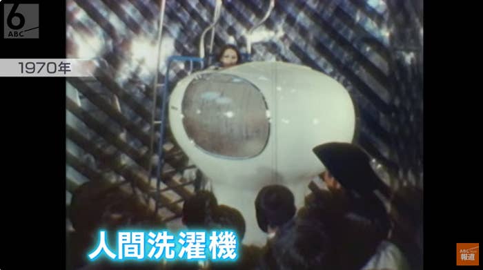 1970年代の人間洗濯機を紹介する昔のニュース映像
