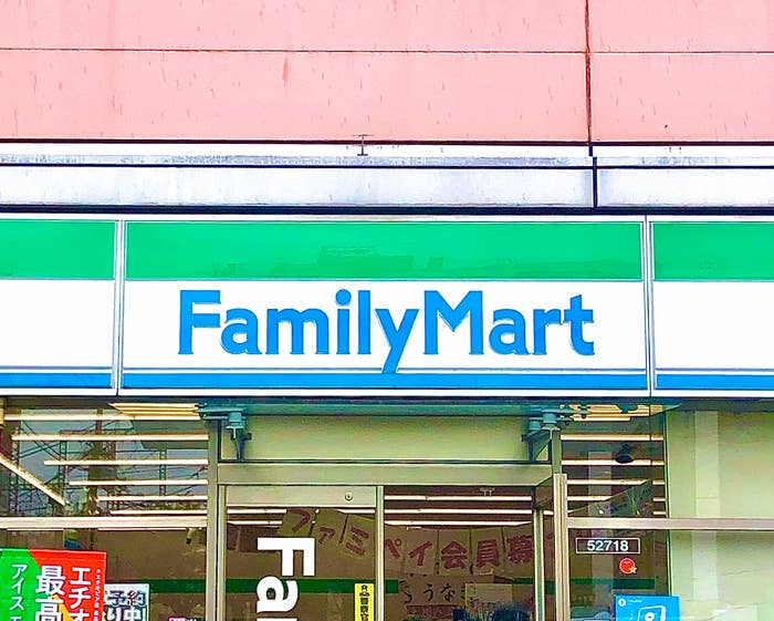 ファミリーマートの店頭