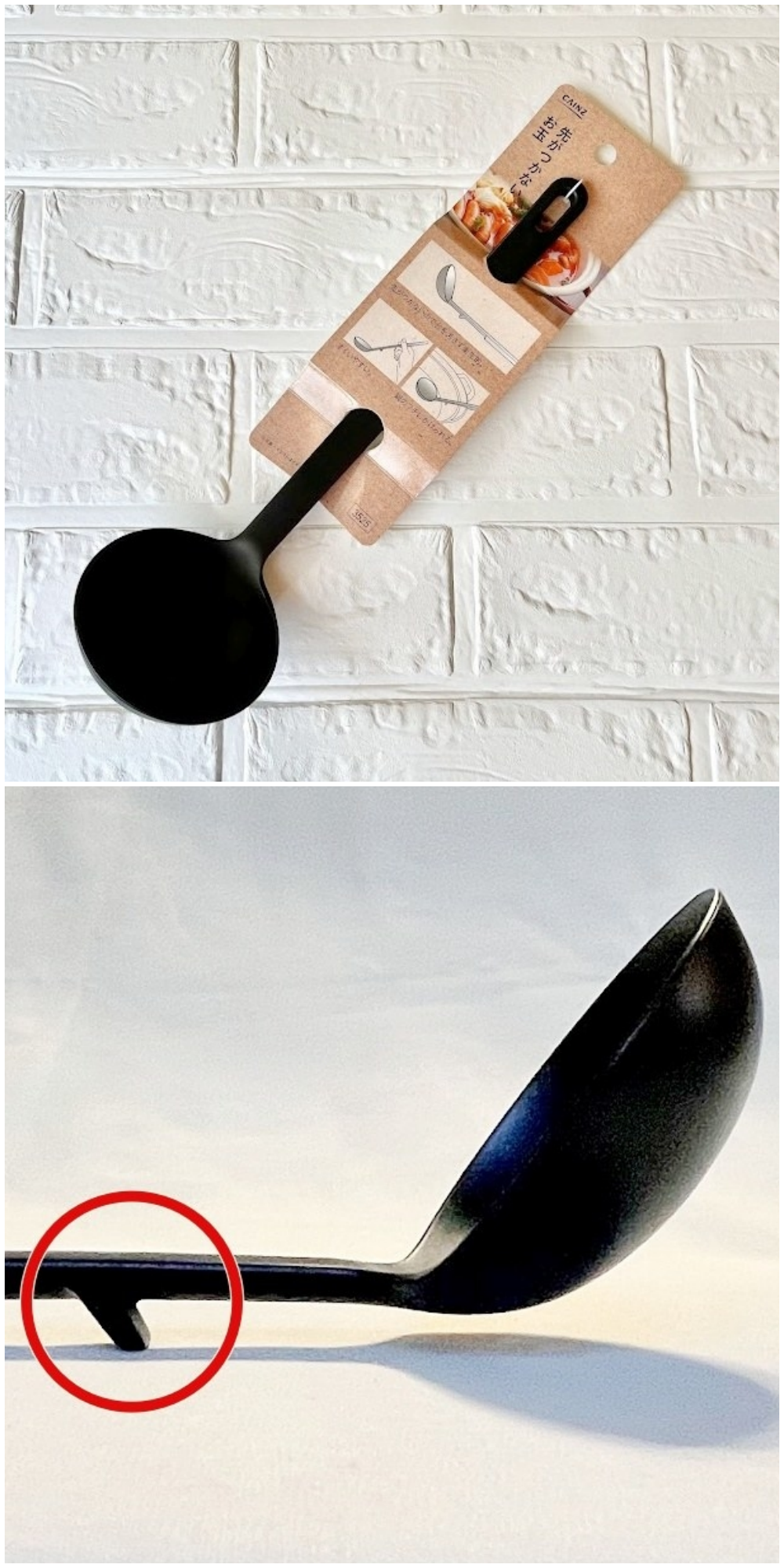 カインズのおすすめのキッチングッズ「先がつかないお玉」