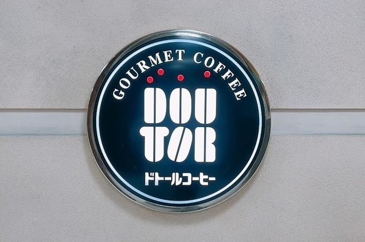 ゴルメコーヒードトールの看板