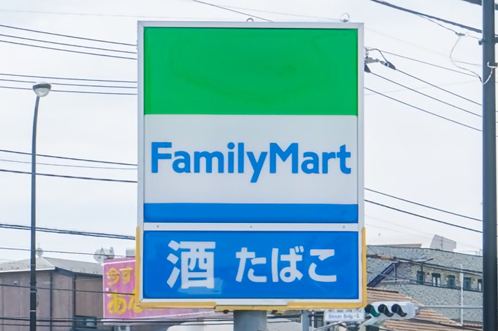 ファミリーマートの店舗看板です。