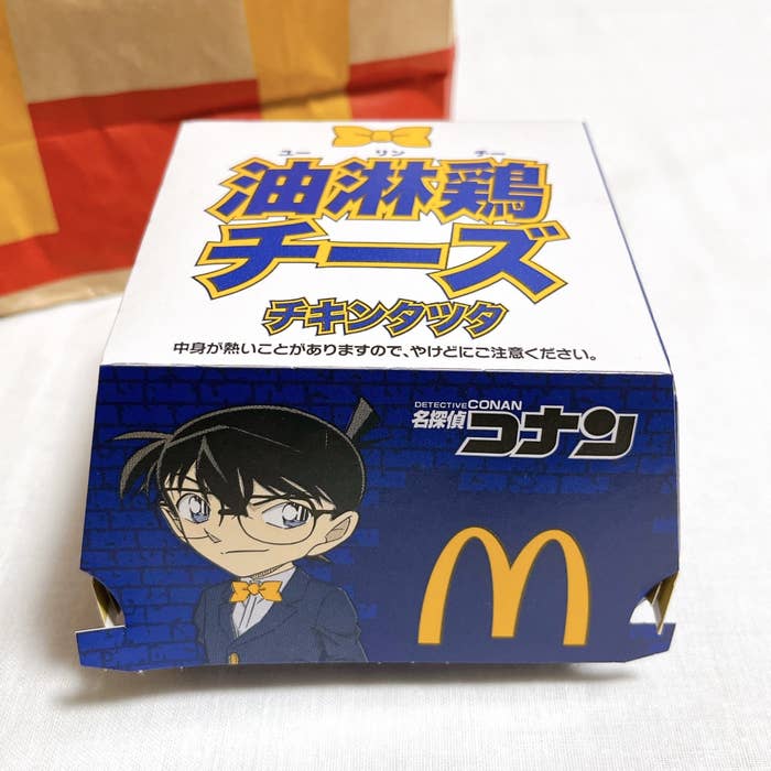 マクドナルドのオススメのバーガー「油淋鶏チーズ チキンタツタ」