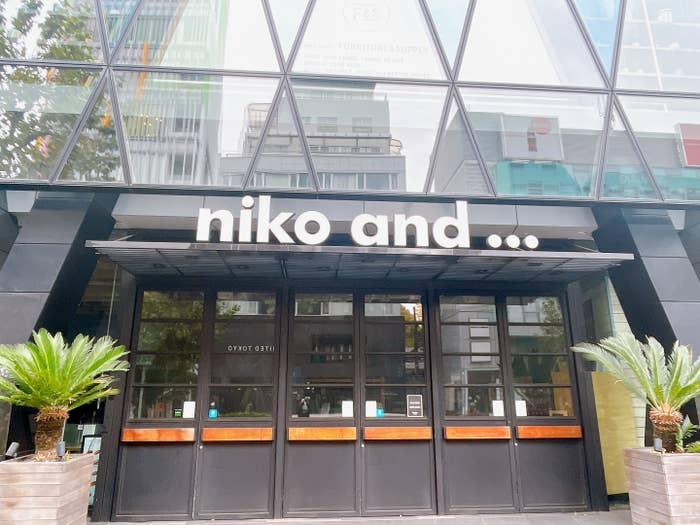 niko and...（ニコアンド）の看板