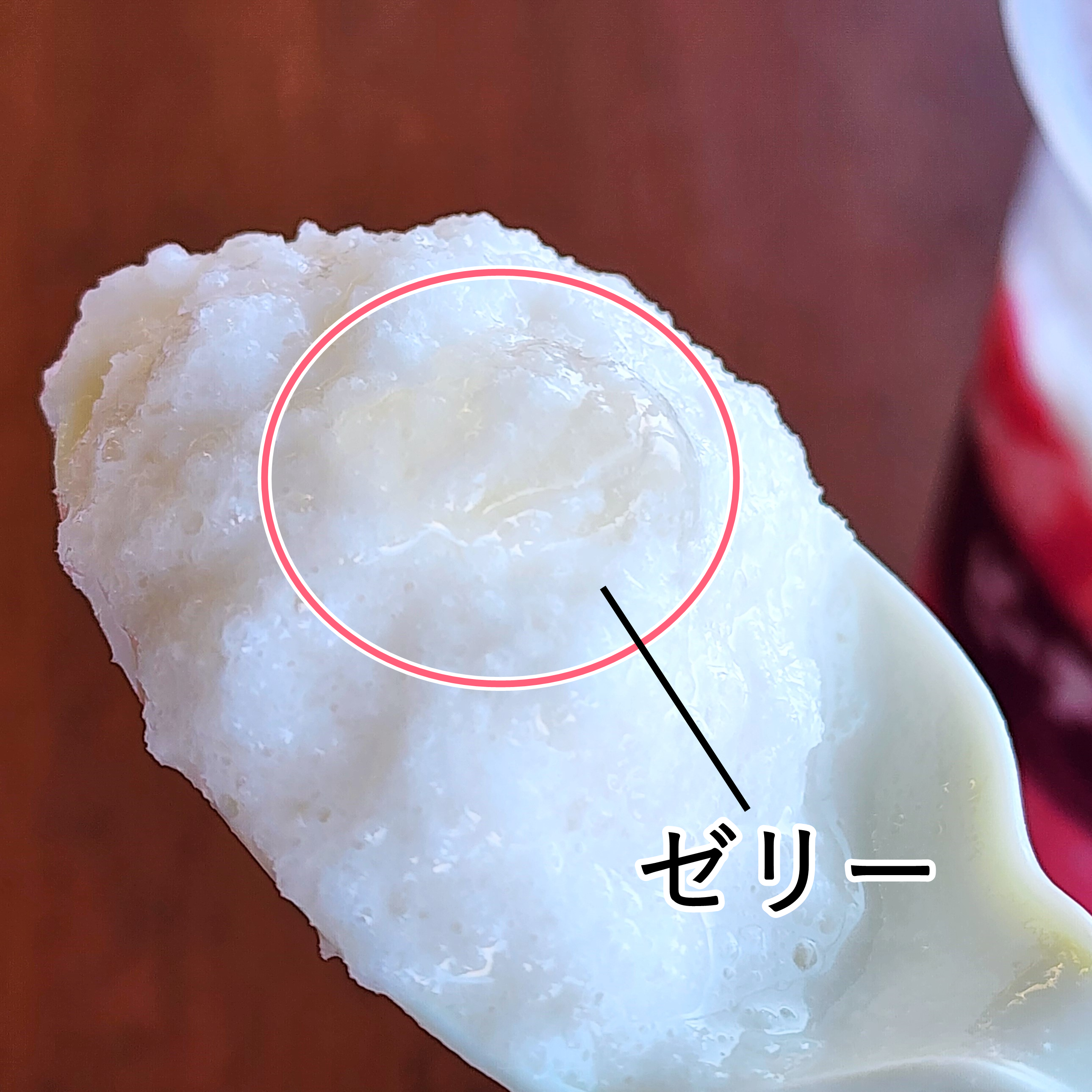 FamilyMart(ファミリーマート)のおすすめドリンク「ピーチフラッペ」