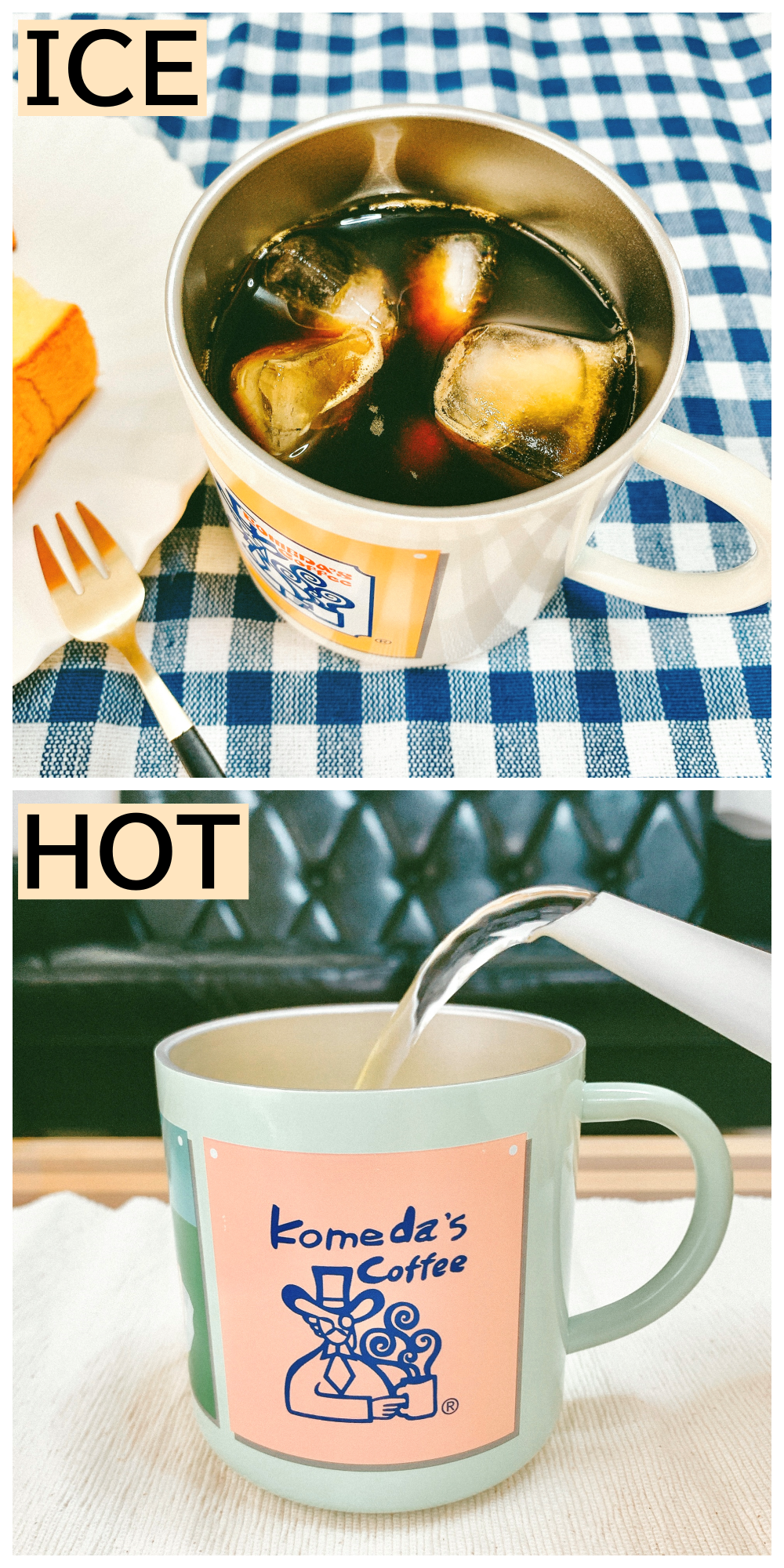 FamilyMart(ファミリーマート)のおすすめの商品「おうちでコメダ珈琲店 真空断熱マグタンブラーBOOK 全2種」