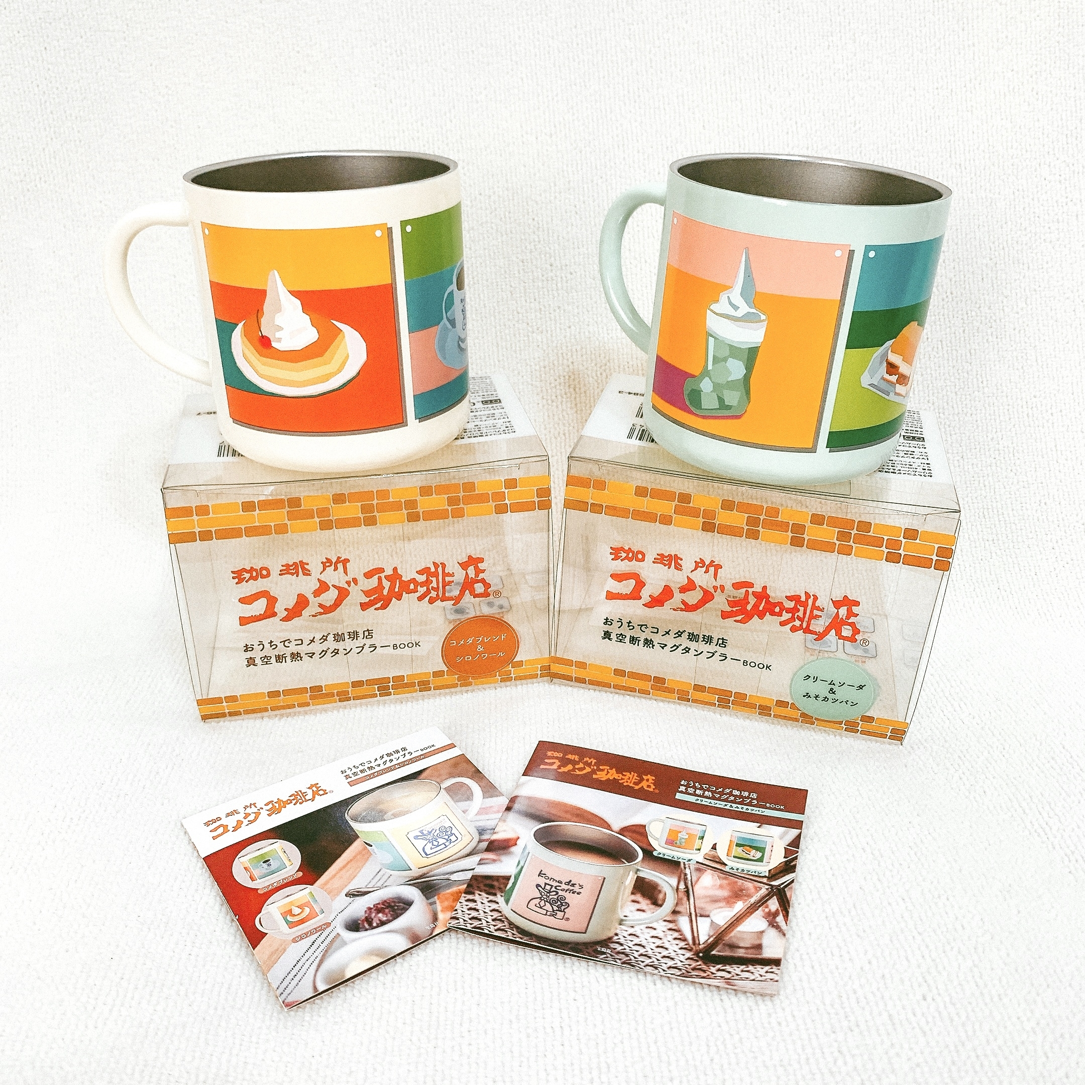 FamilyMart(ファミリーマート)のおすすめの商品「おうちでコメダ珈琲店 真空断熱マグタンブラーBOOK 全2種」