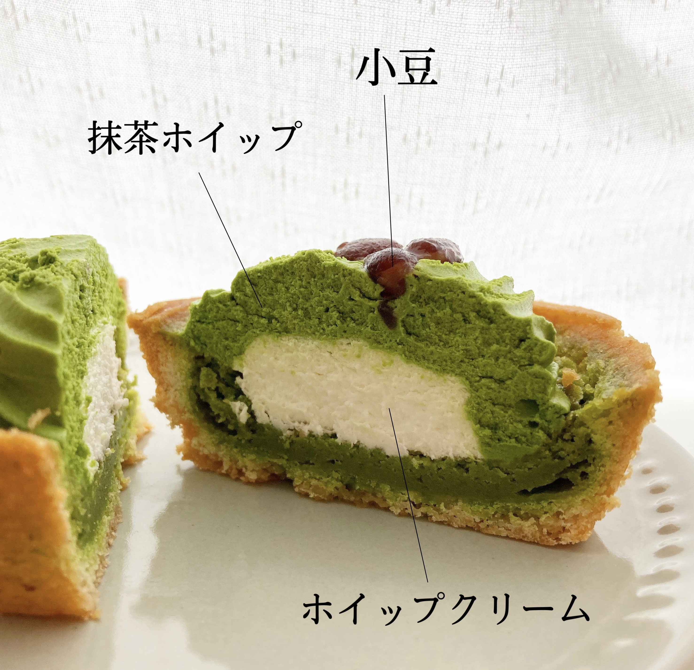 LAWSON(ローソン)の抹茶スイーツ「お抹茶ショコラタルト」