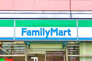 FamilyMartの店舗入り口、自動ドアと店名のロゴが見える。