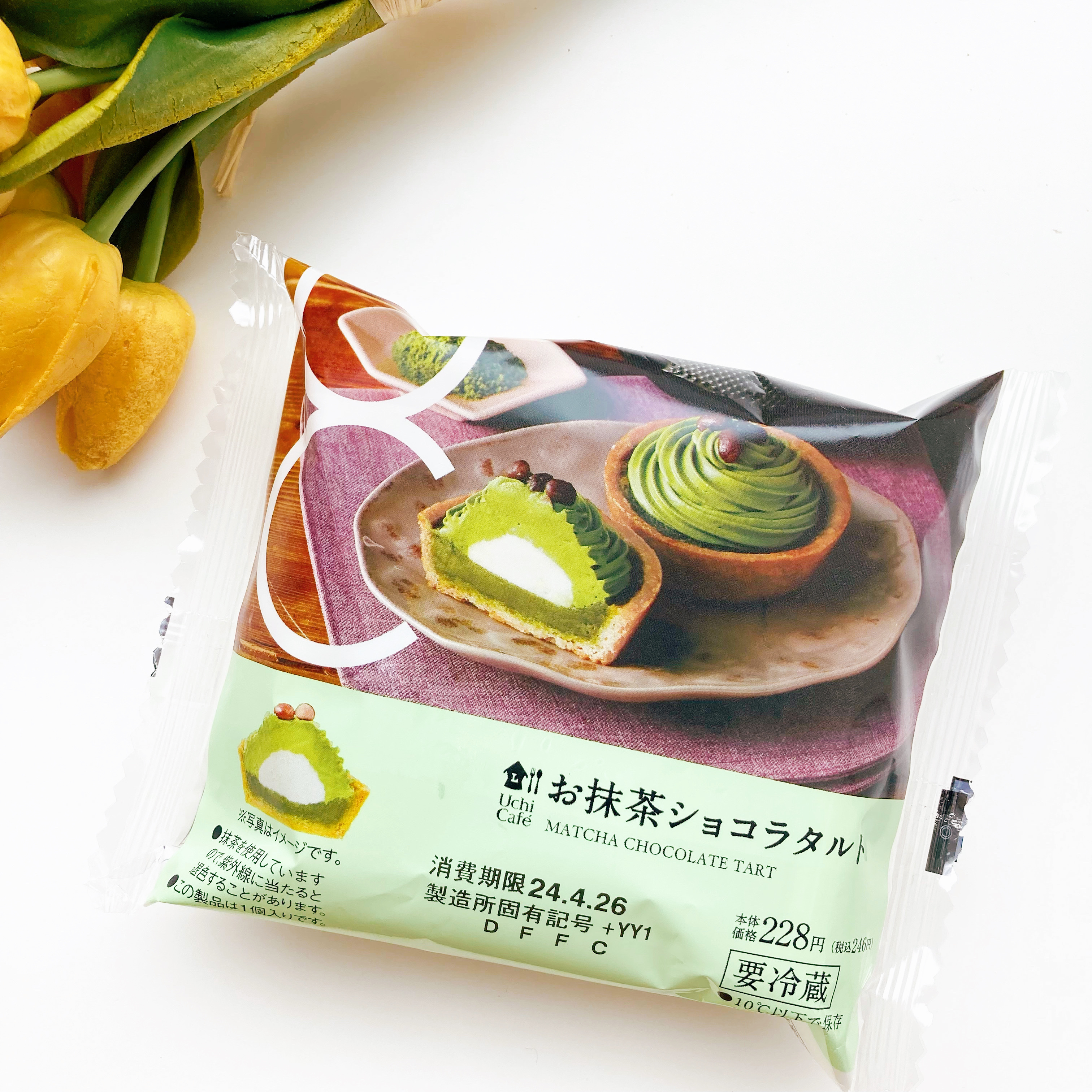 Johnny&#39;s - 抹茶タルト さま専用 ローソン】抹茶を堪能！いろんな食感と味わいが楽しめる贅沢な
