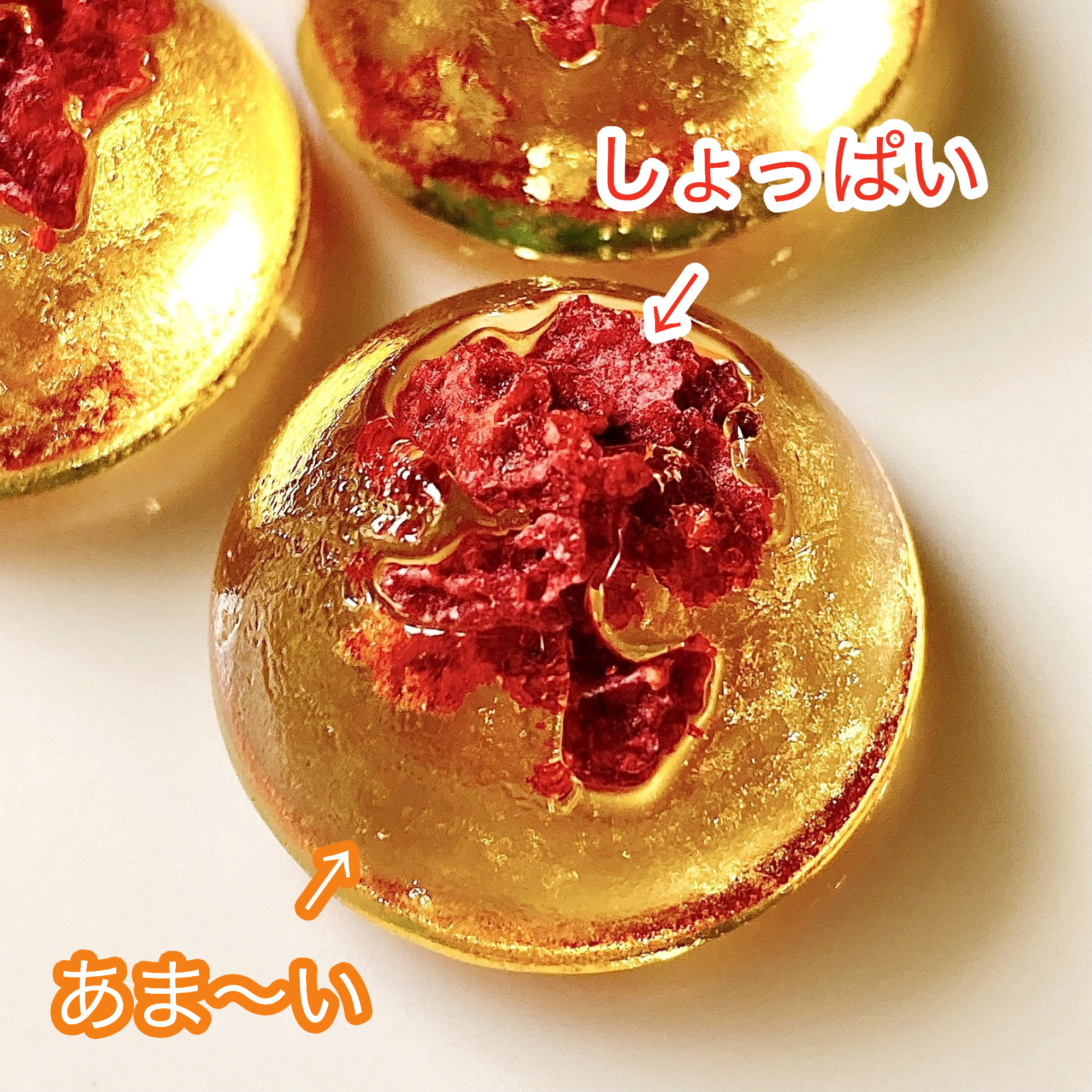 無印良品の梅好きにはたまらない食品「南高梅入りべっこう飴」