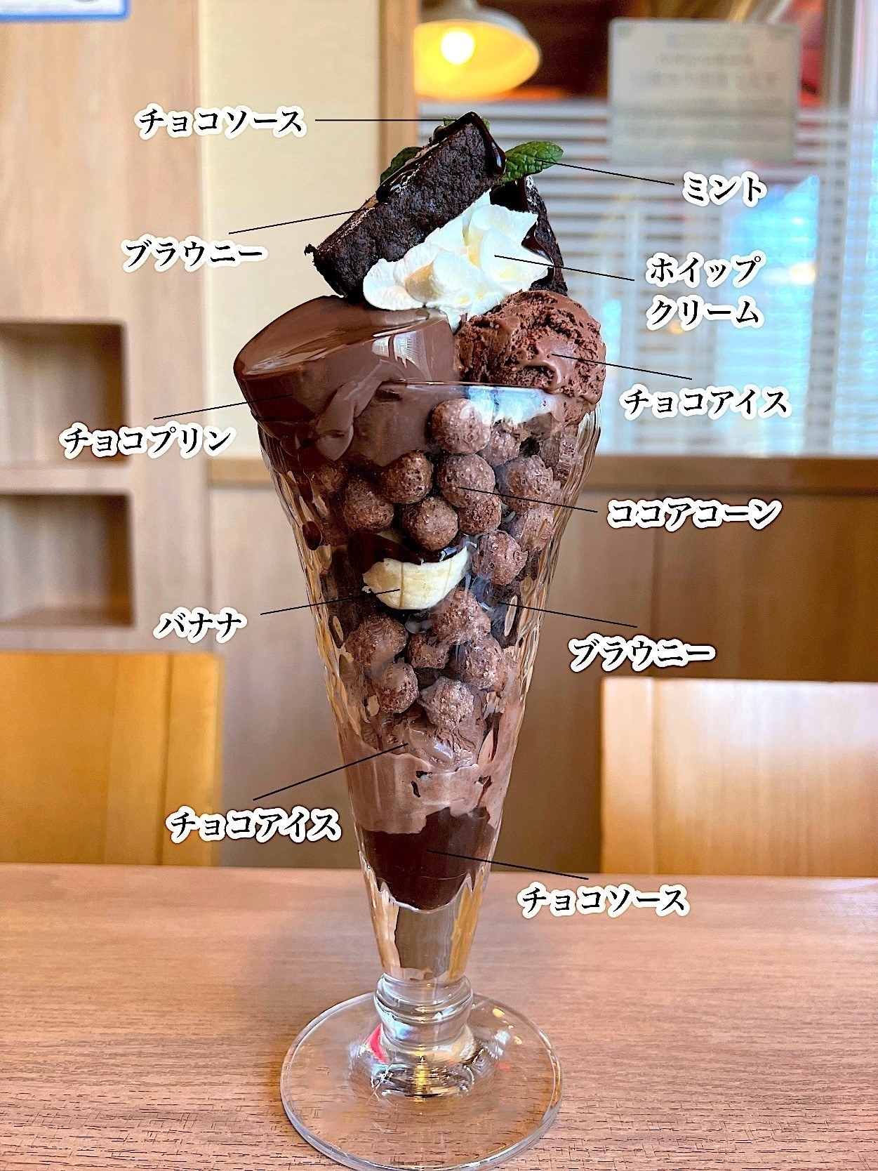 デニーズのオススメのスイーツ「デビルズブラウニーサンデー」