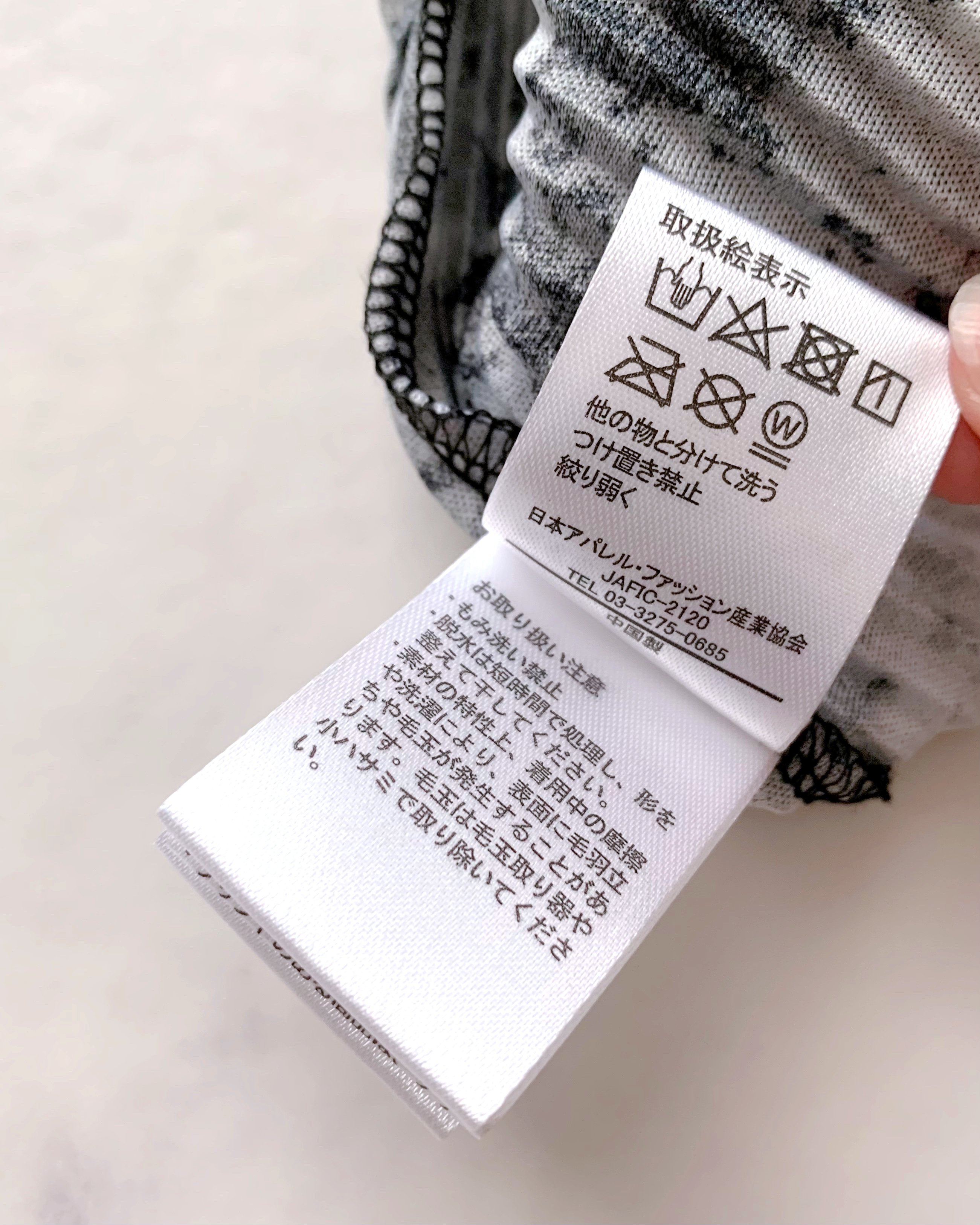 しまむらのおすすめファッションアイテム「ニュアンスガラプリーツSK」