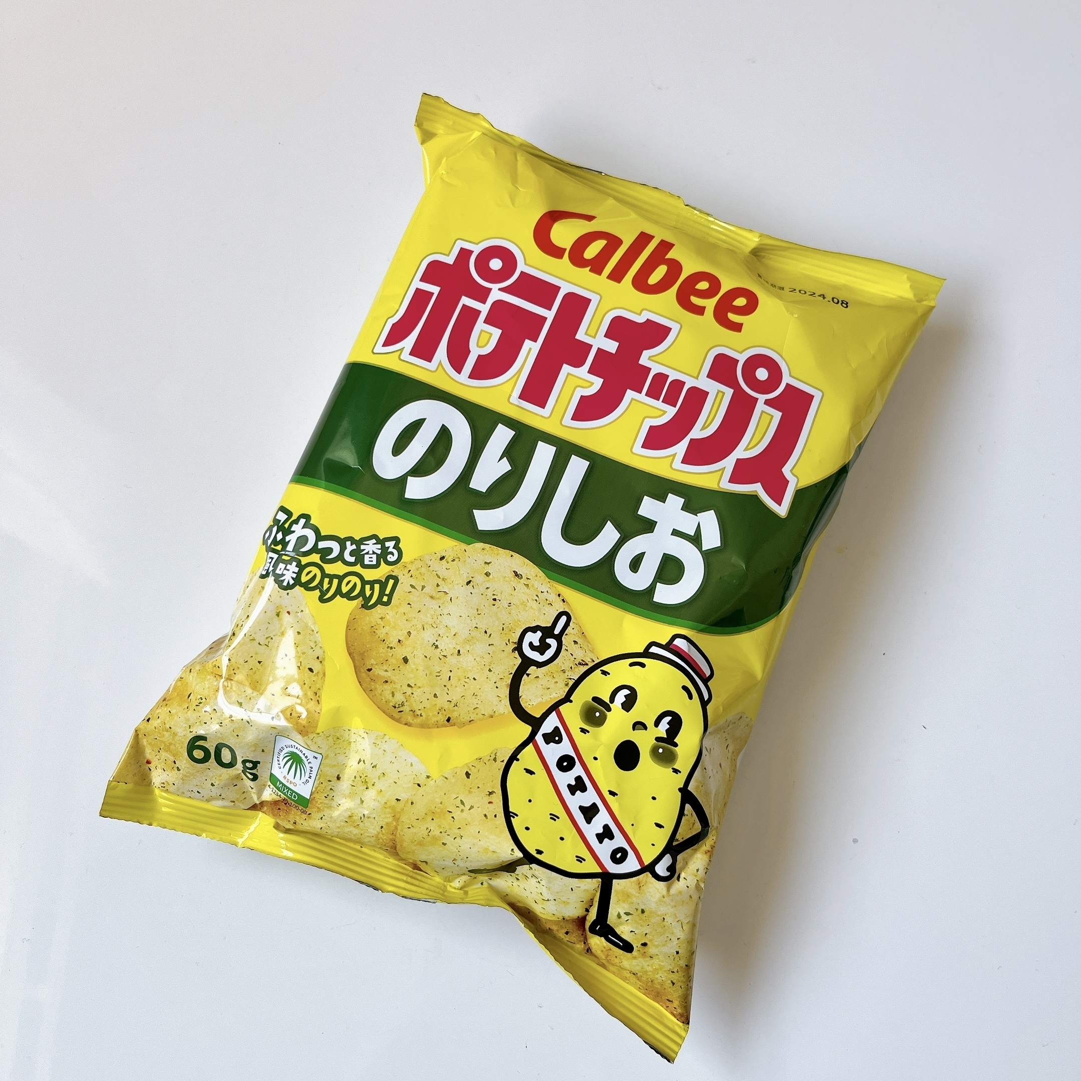 「スナック菓子の一時保存がしやすい」おすすめライフハック