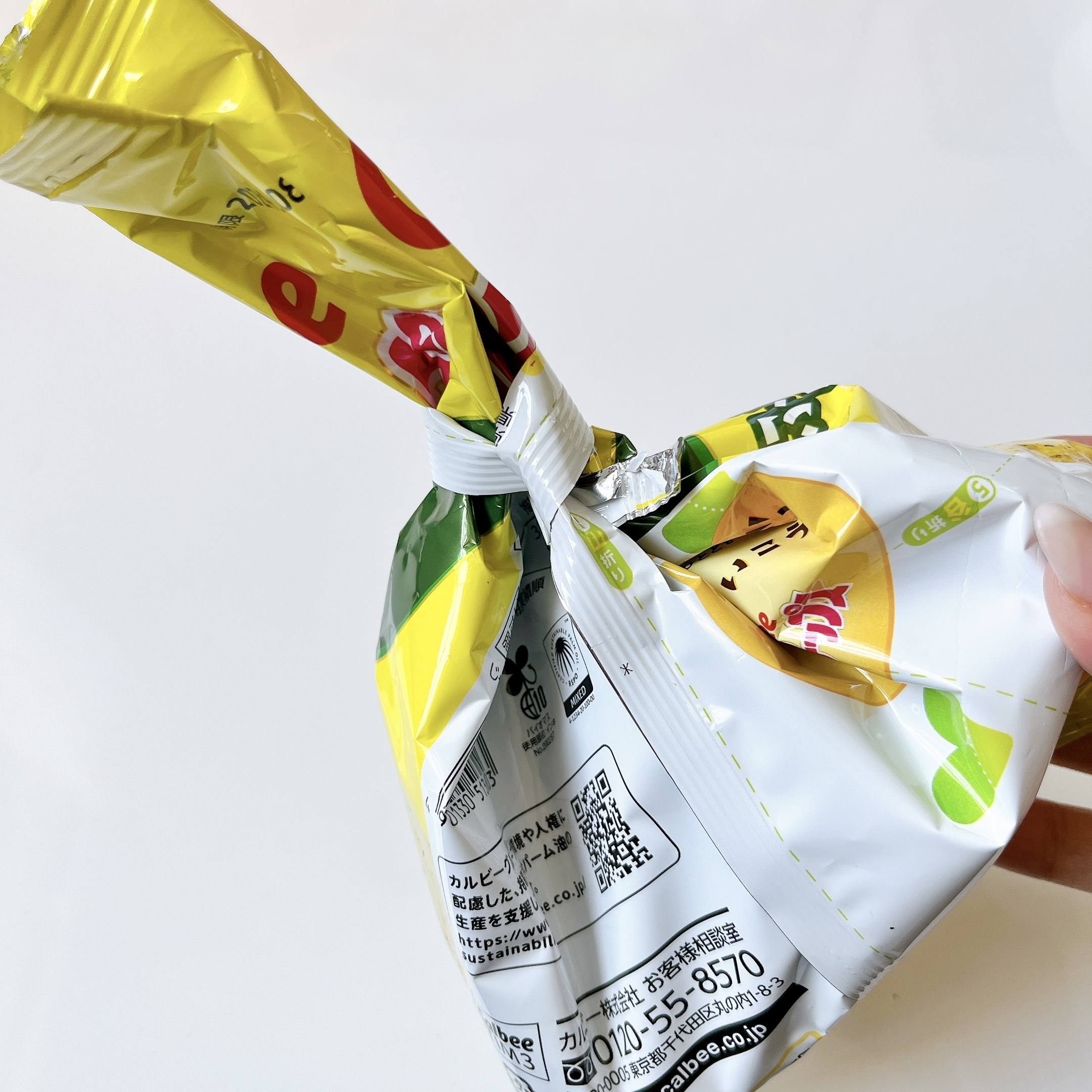 「スナック菓子の一時保存がしやすい」おすすめライフハック