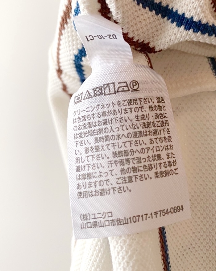 UNIQLO(ユニクロ)のおすすめトップス「ドライカノコTシャツ(半袖)」