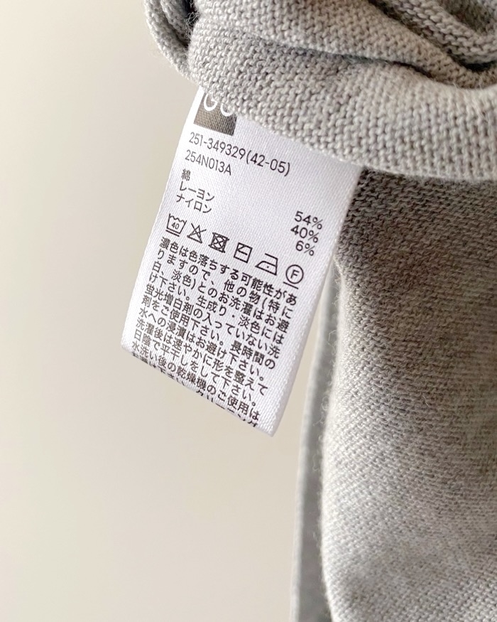 GUのおすすめファッションアイテム「UVカットボクシーカーディガン（長袖）」