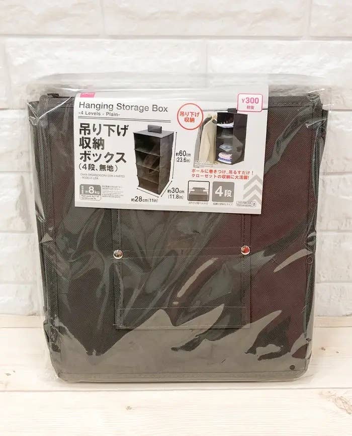 DAISO（ダイソー）のおすすめ収納アイテム「吊り下げ収納ボックス（4段、無地）」