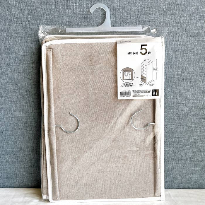 ニトリのオススメのグッズ「吊り収納 プレッソ（5段）」