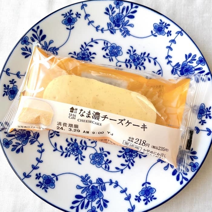 ローソンのおすすめスイーツ「なま濃チーズケーキ」