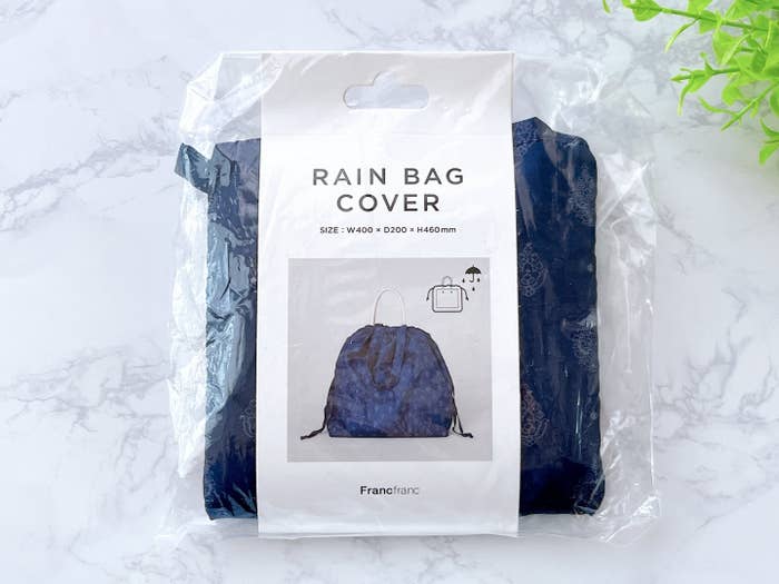 Francfranc（フランフラン）のおすすめ便利アイテム「レインバッグカバー」
