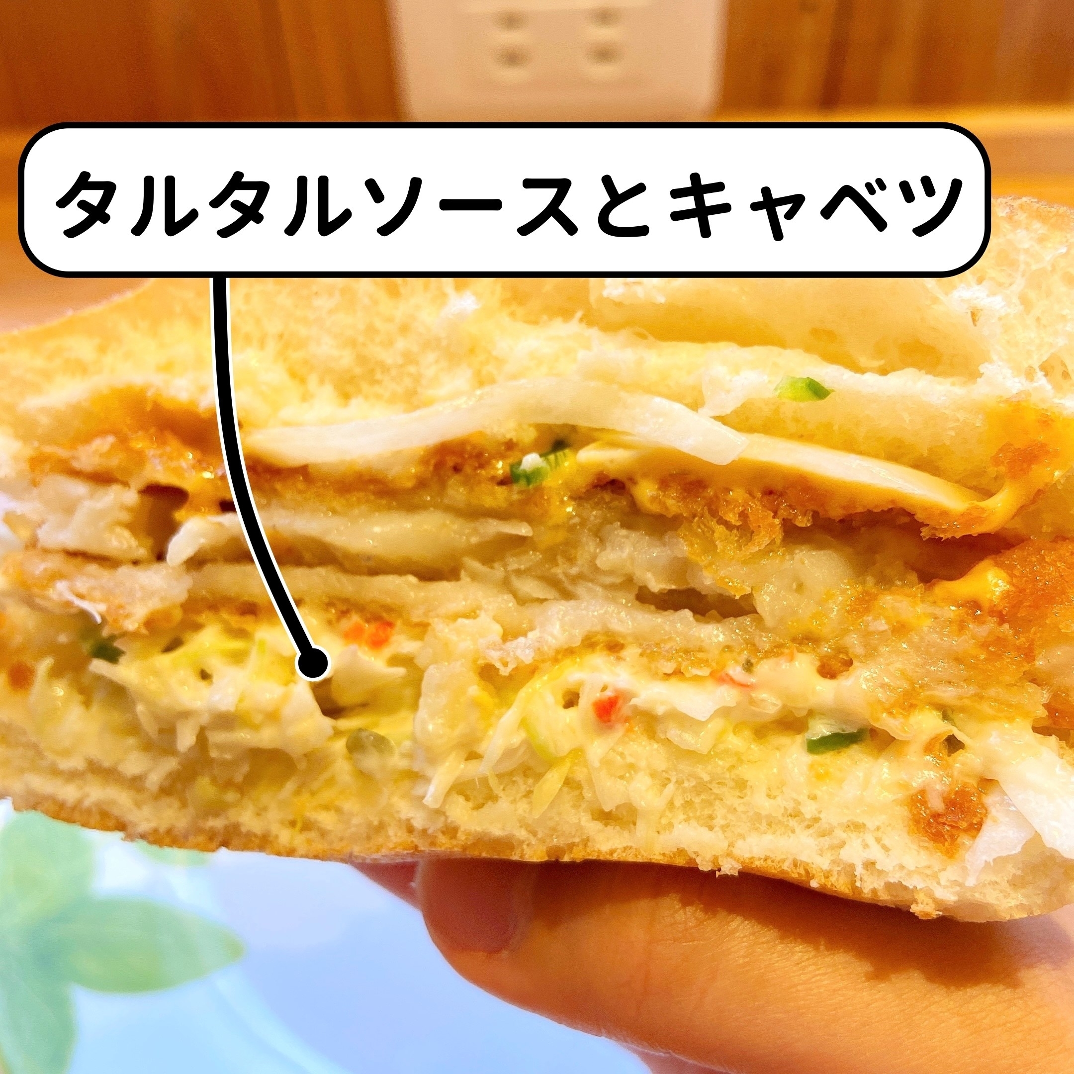 コメダ珈琲店のおすすめメニュー「フィッシュフライバーガー」