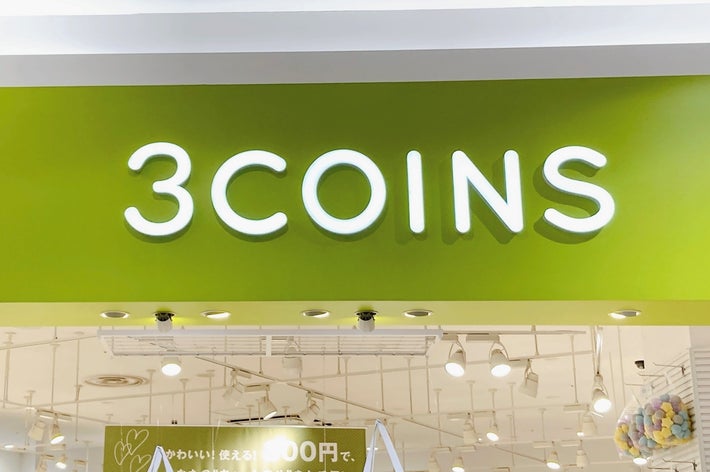 店舗の看板に「3COINS」と表示されている。店内が背景。