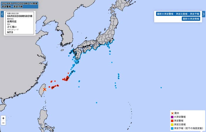 津波警報(赤)と津波注意報(青)の発令状況(気象庁公式サイトより)