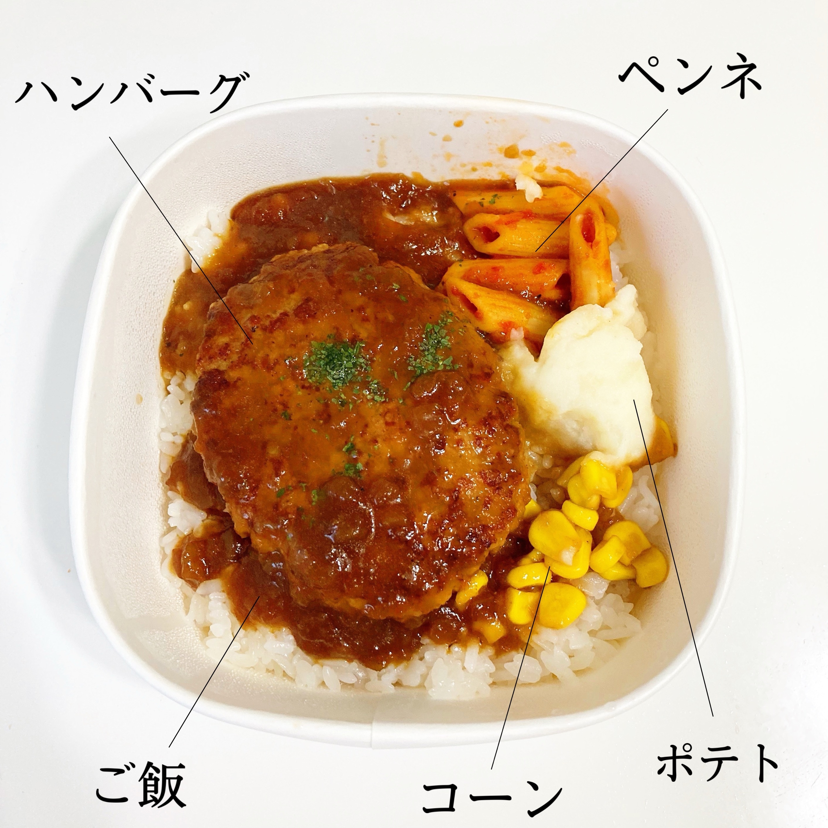 セブン-イレブンのおすすめ商品「おろし玉ねぎソースの鉄板焼ハンバーグ丼」