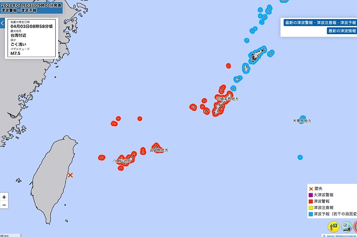 津波警報(赤)と津波注意報(青)の発令状況(気象庁公式サイトより)