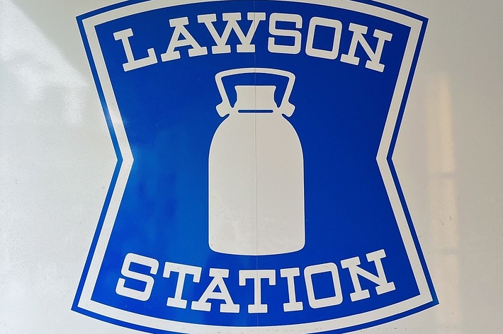 ローソンのロゴと「STATION」の文字が入った画像です。