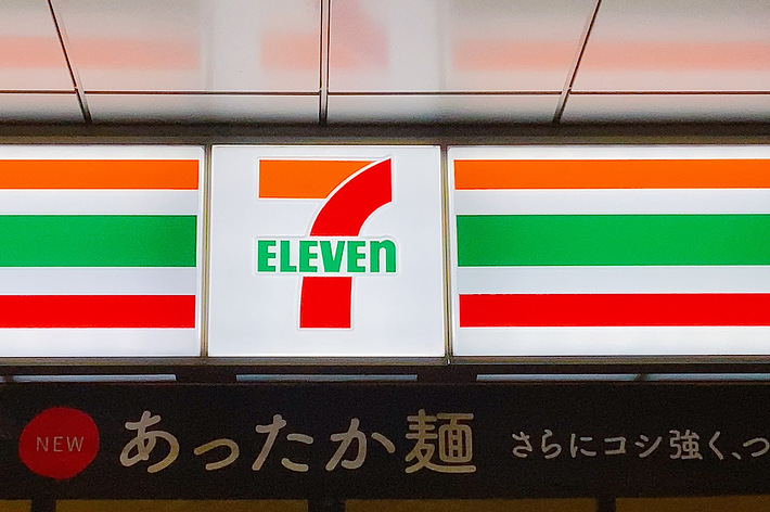 セブンイレブンの看板が表示されている。