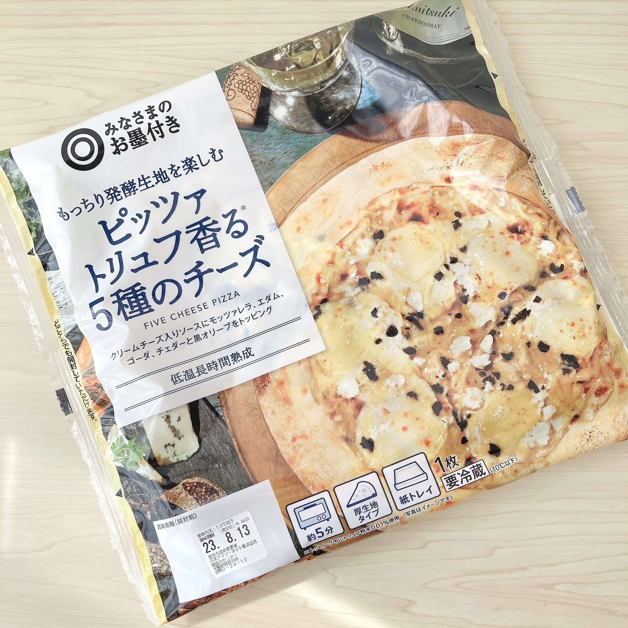 SEIYU(西友)のおすすめ食品「もっちり発酵生地を楽しむ ピッツァ トリュフ香る 5種のチーズ」