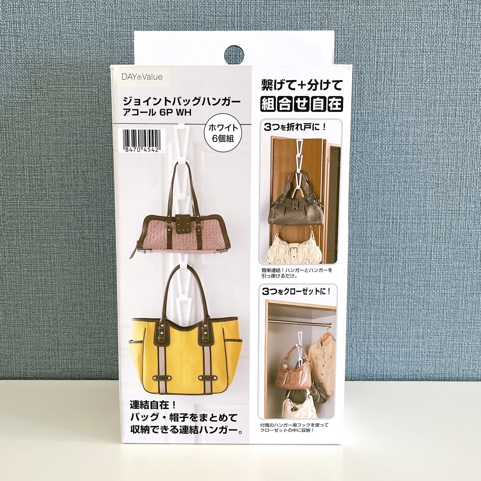 ニトリのオススメのグッズ「ジョイントバッグハンガー アコール 6個組（6PWH）」