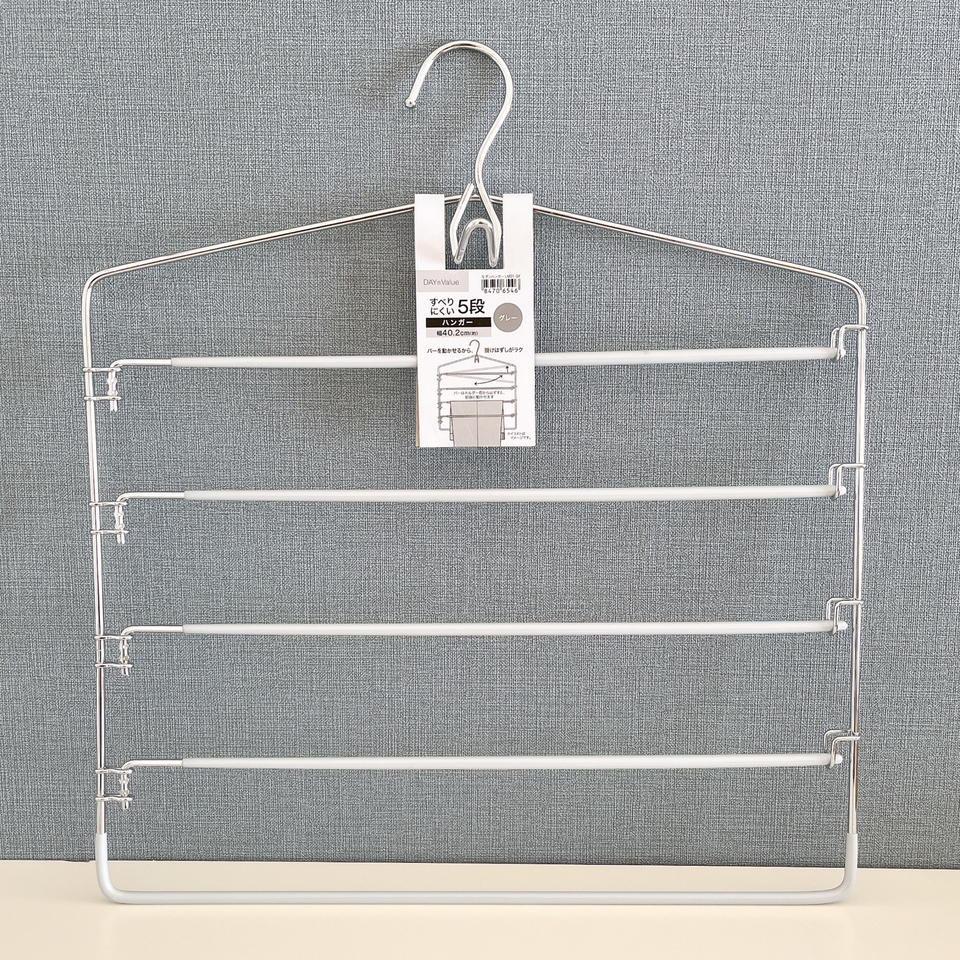 ニトリのオススメのグッズ「すべりにくいスカートズボン5段ハンガー（ラミー 幅40.2cm グレー）」