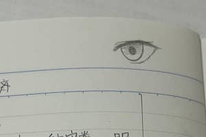 小学6年生の社会のノートでの「片目」の落書き（「あぱる。と」さんのXより）