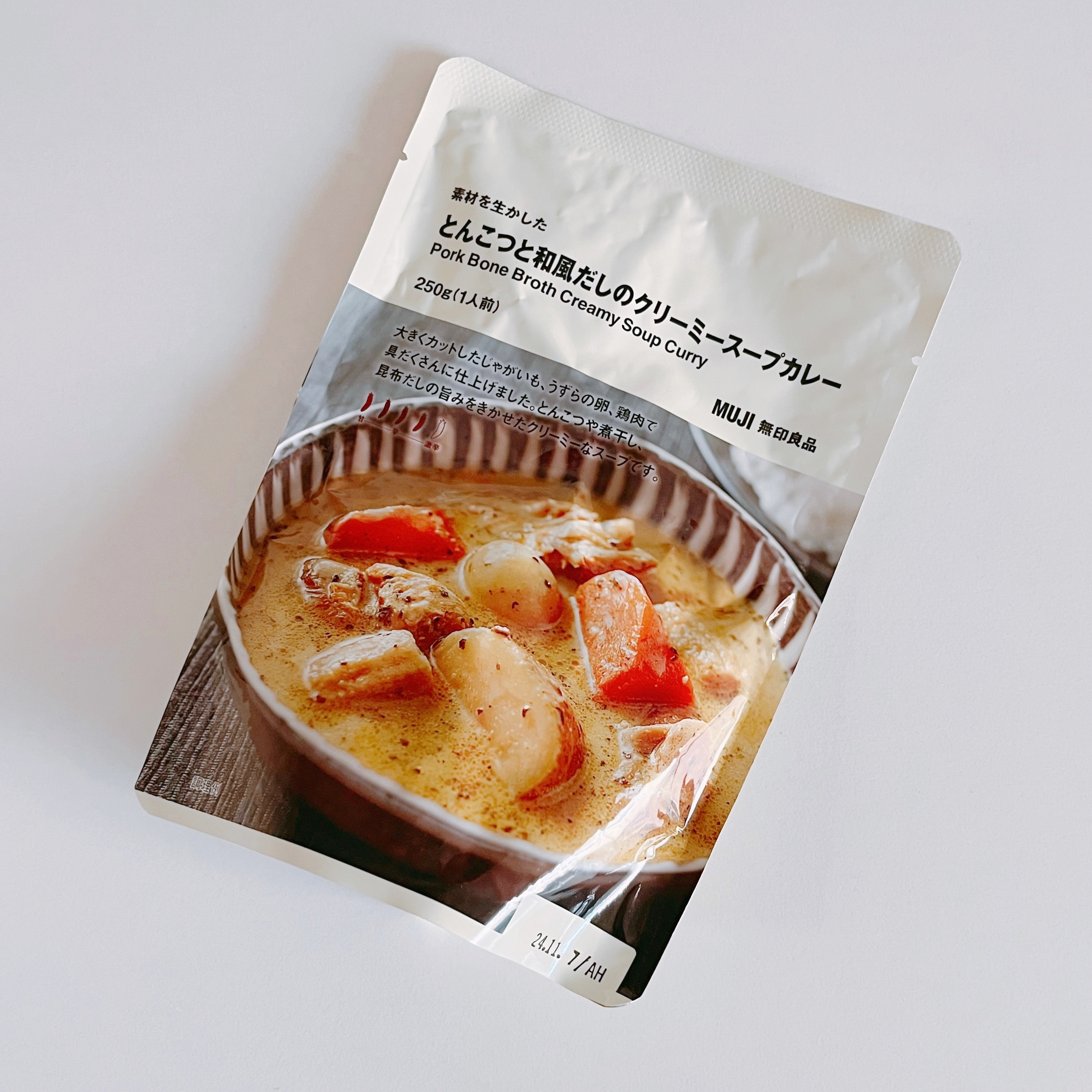 無印良品のおすすめスープカレー「素材を生かした とんこつと和風だしのクリーミースープカレー」