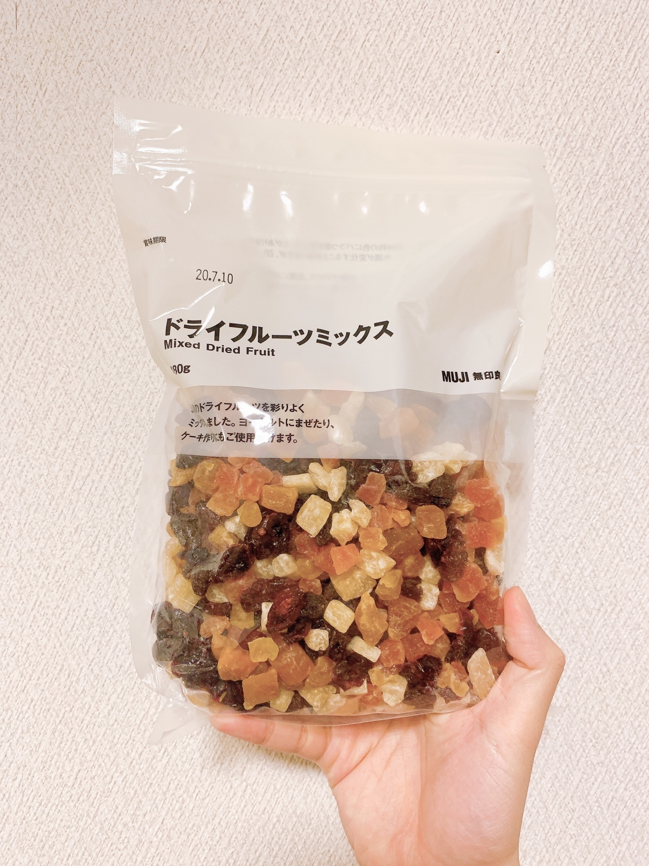 無印良品のオススメスイーツ「ドライフルーツミックス」